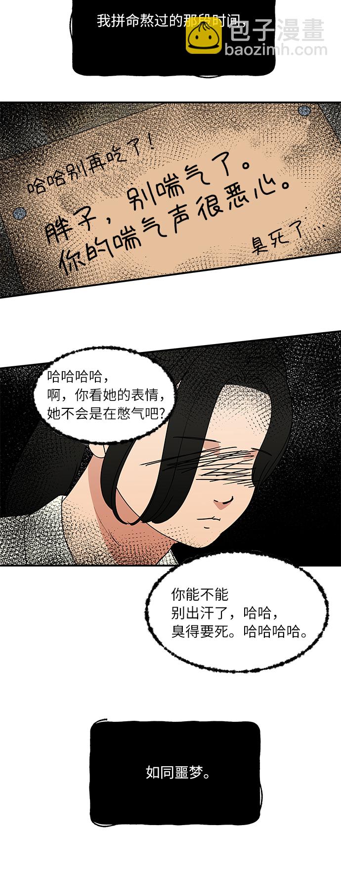 [第56话] 为你做顿饭2