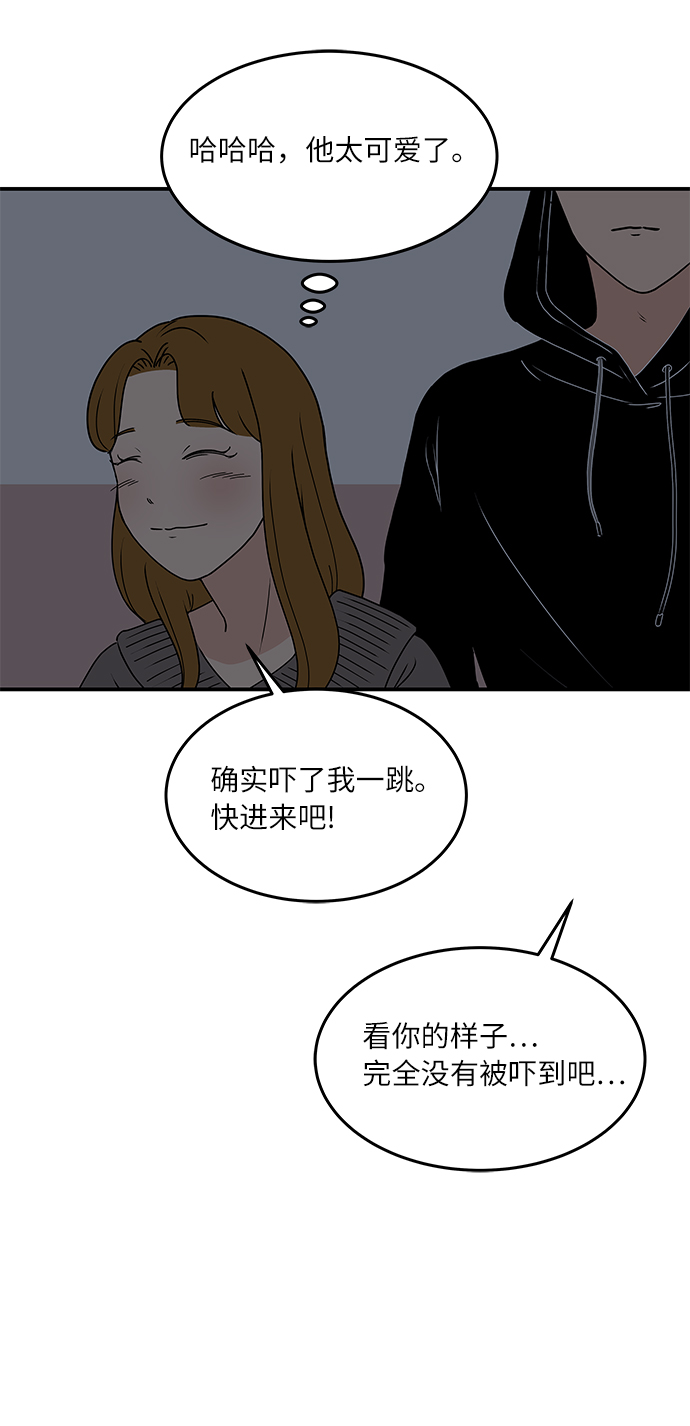 [第56话] 为你做顿饭27