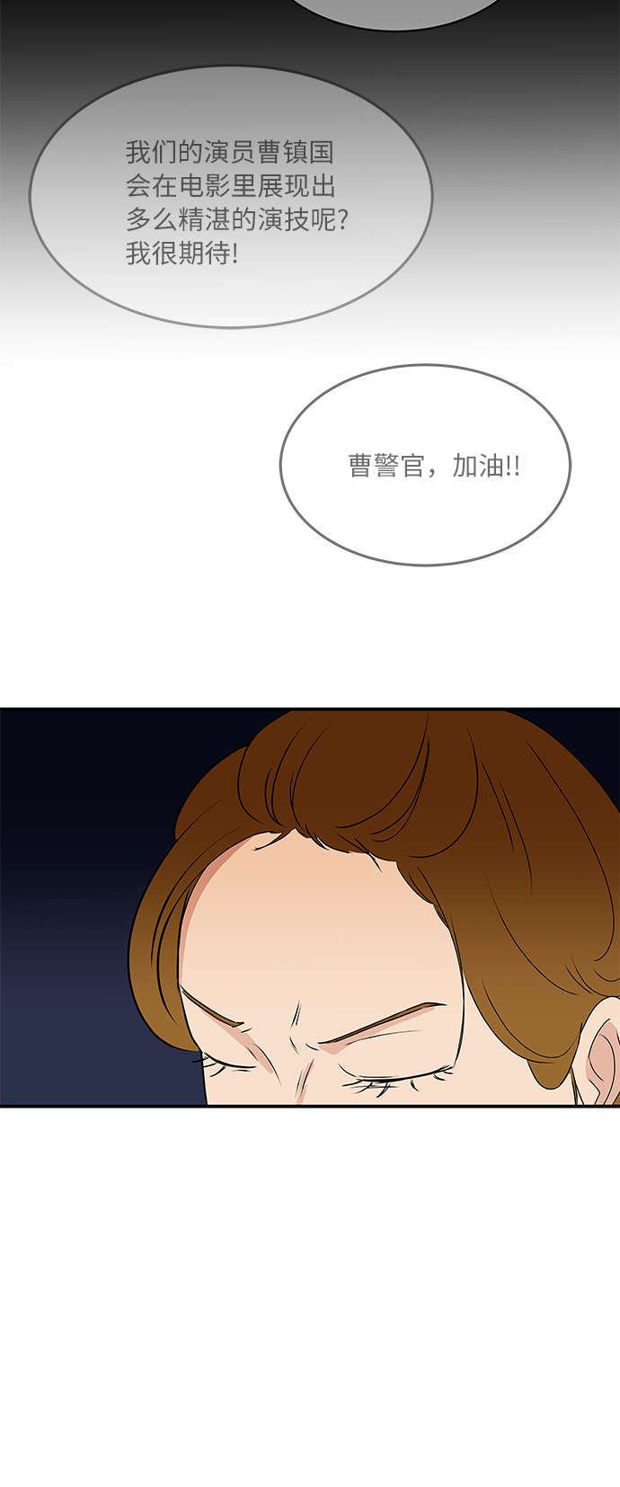 [第57话] 相爱的关系19