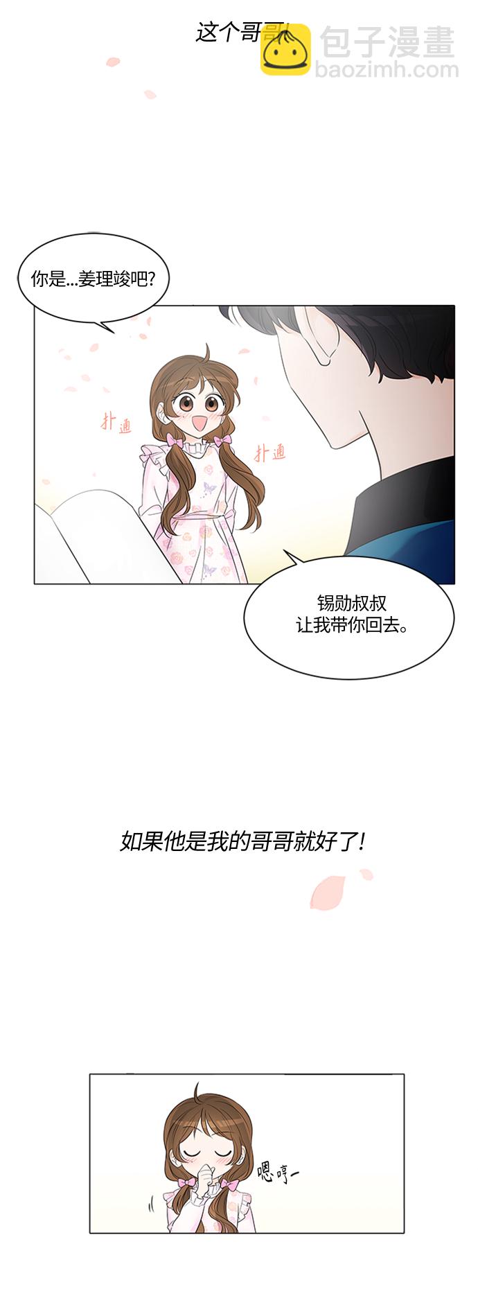 第1话12