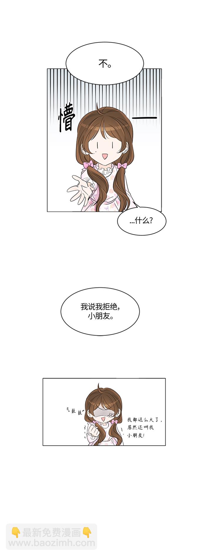第1话14