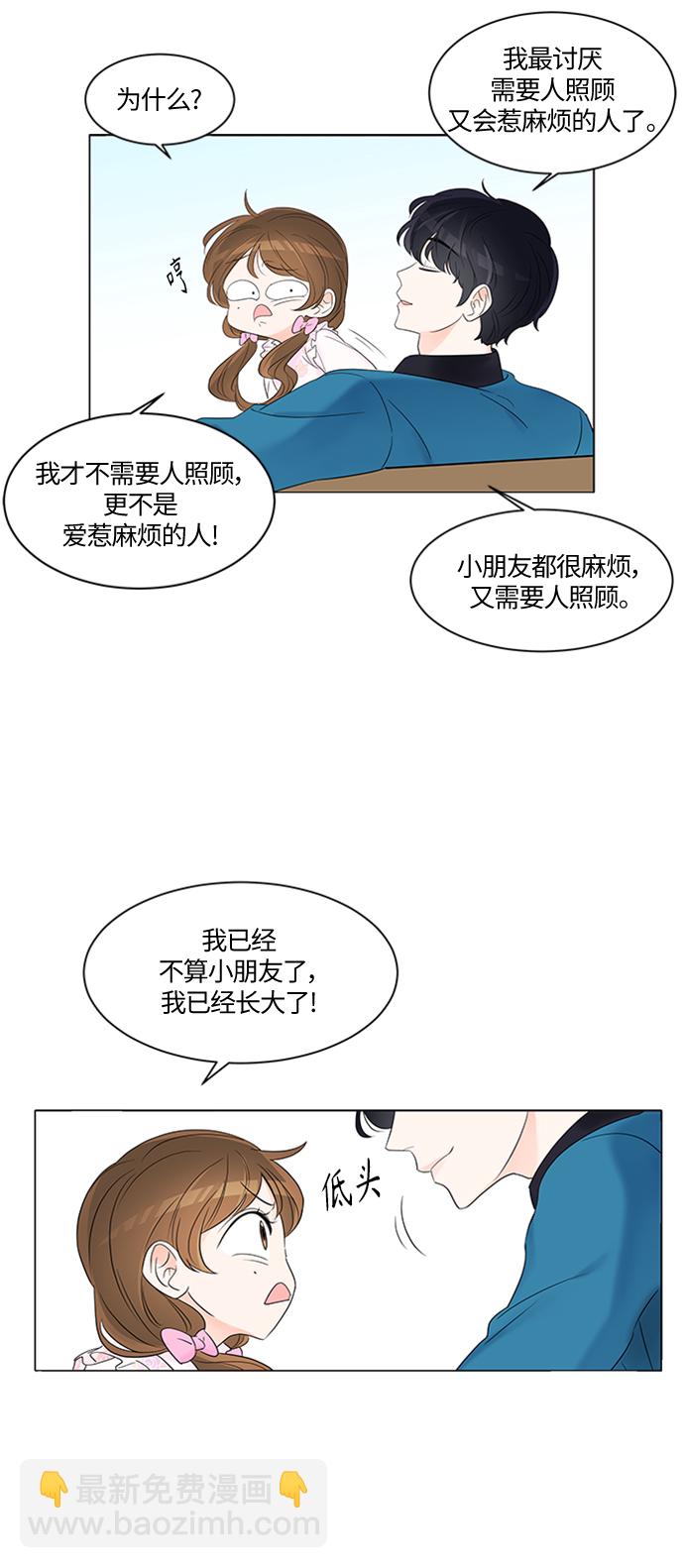 第1话15