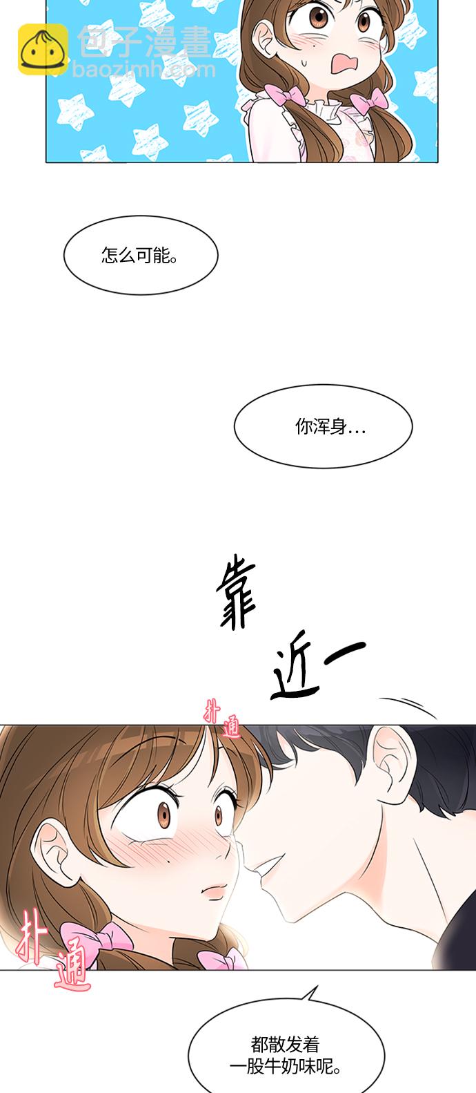 第1话17
