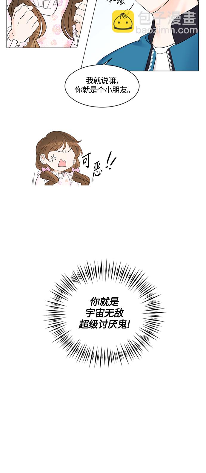 第1话19