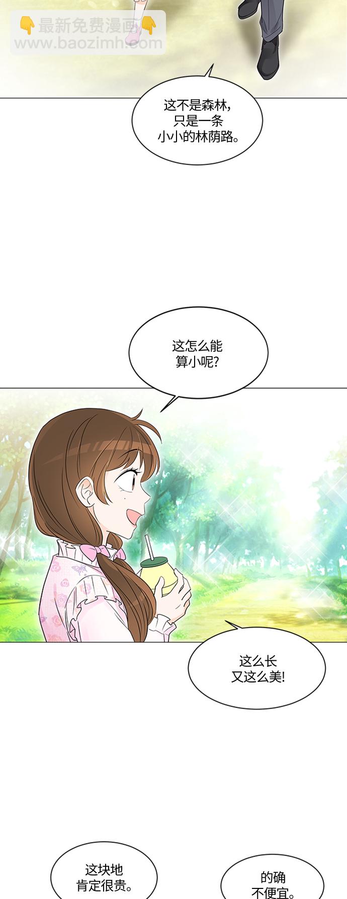 第1话2