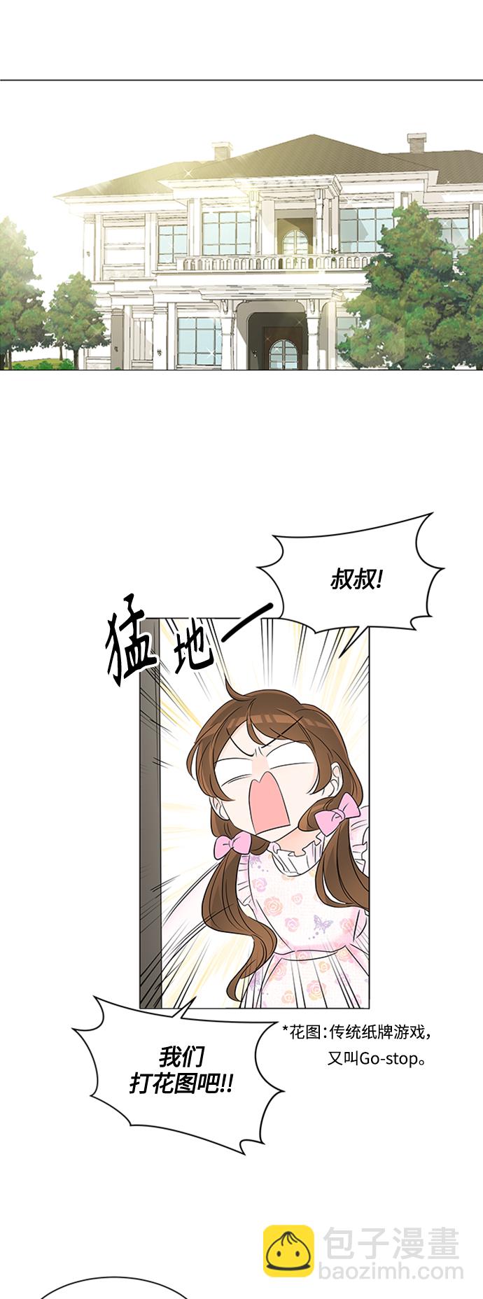 第1话20