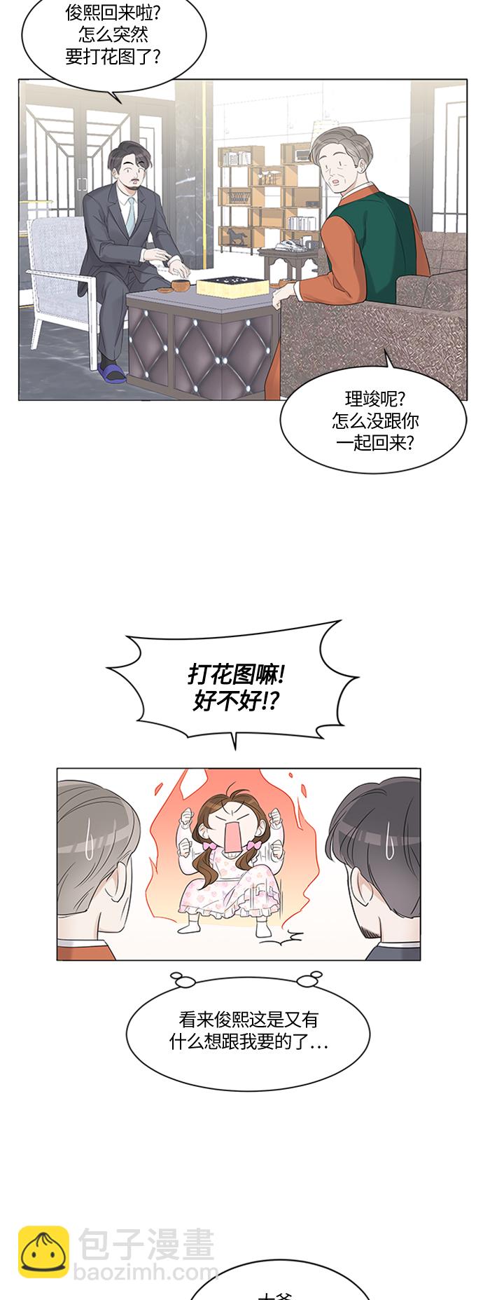 第1话21