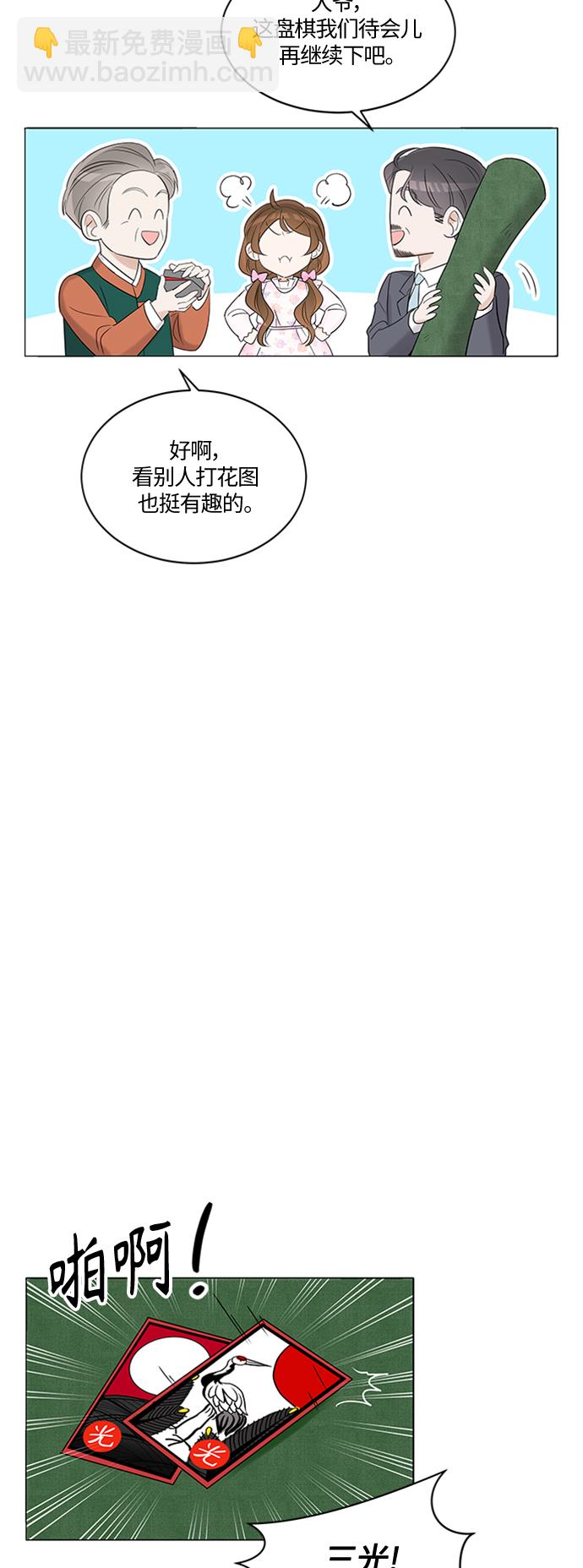 第1话22