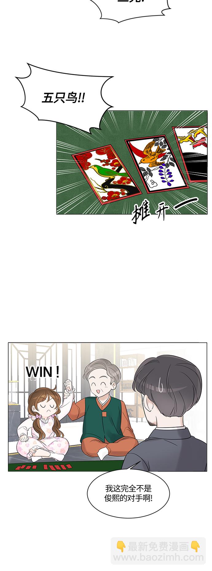 第1话23