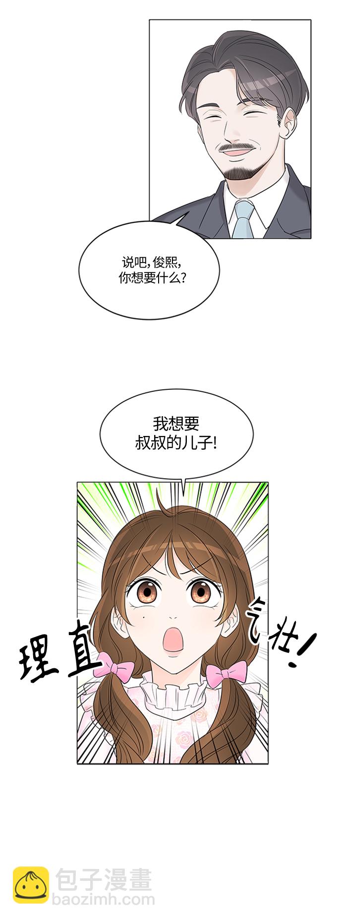 第1话24