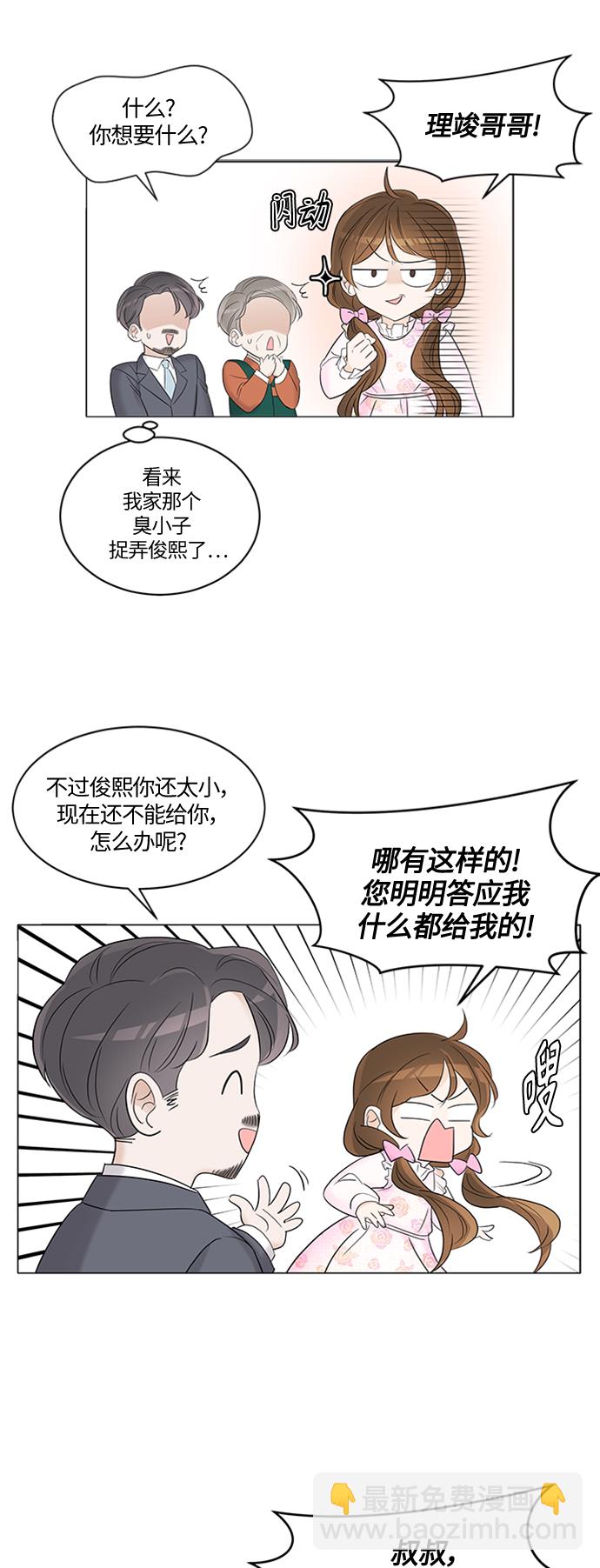 第1话25