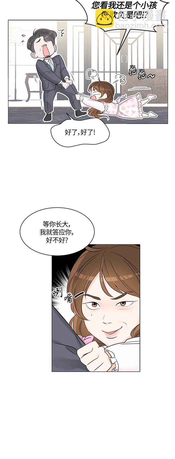 第1话26