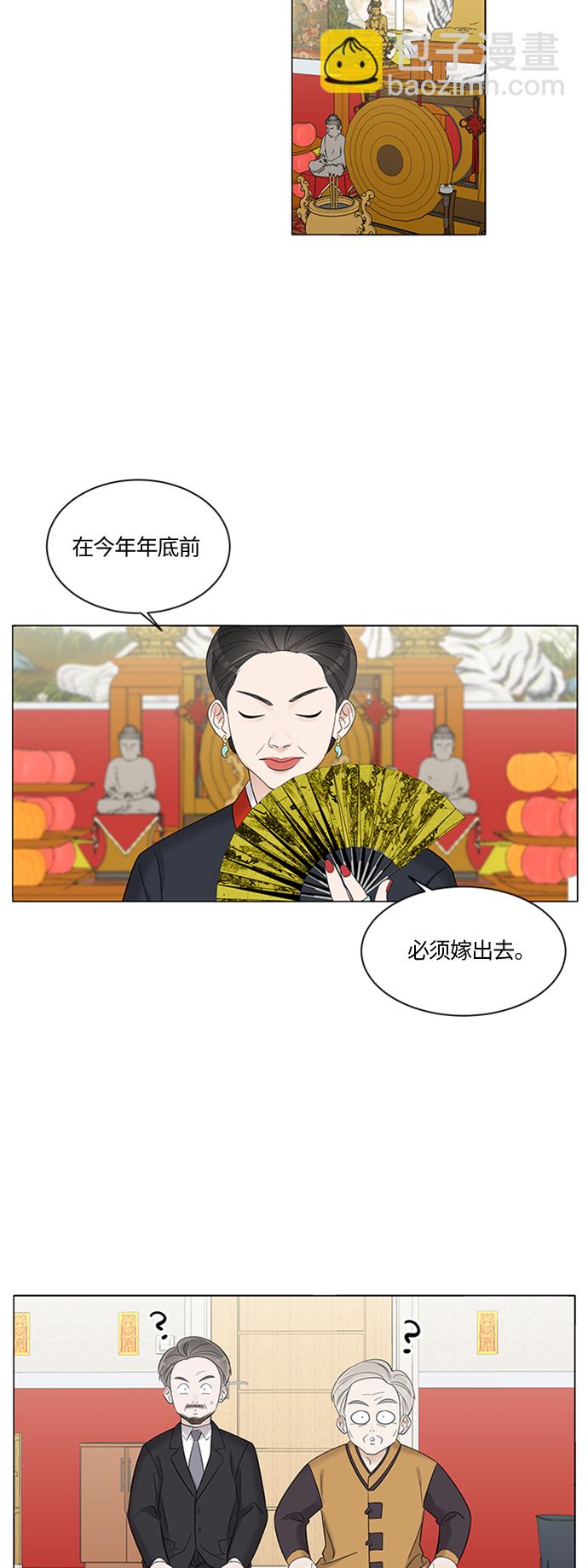 第1话31