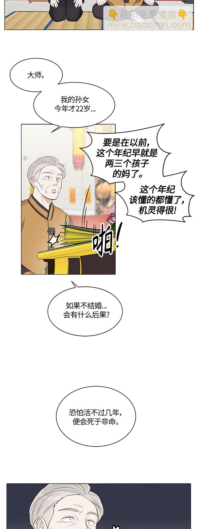 第1话32