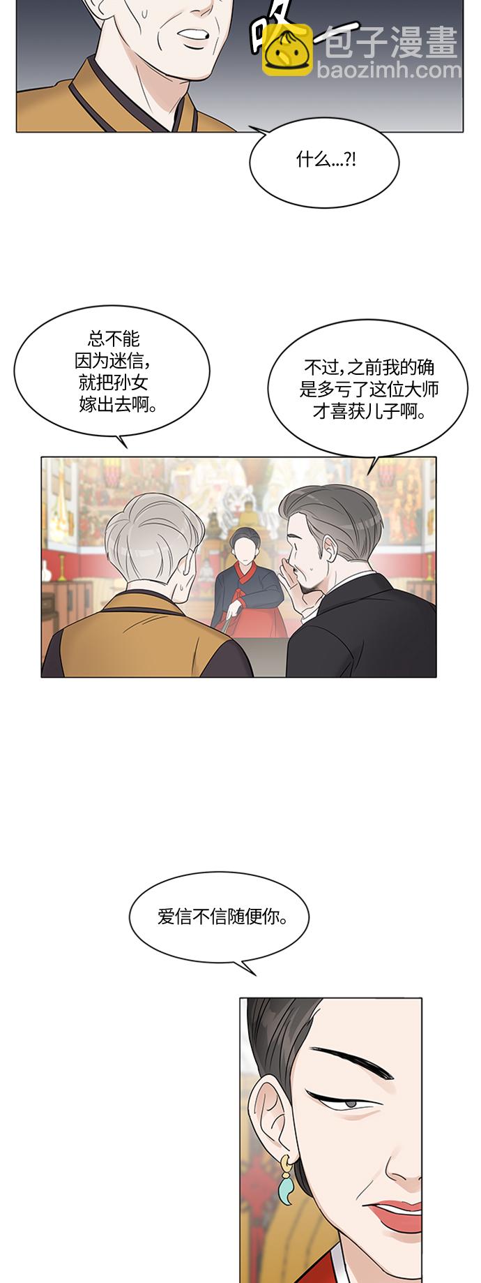 第1话33