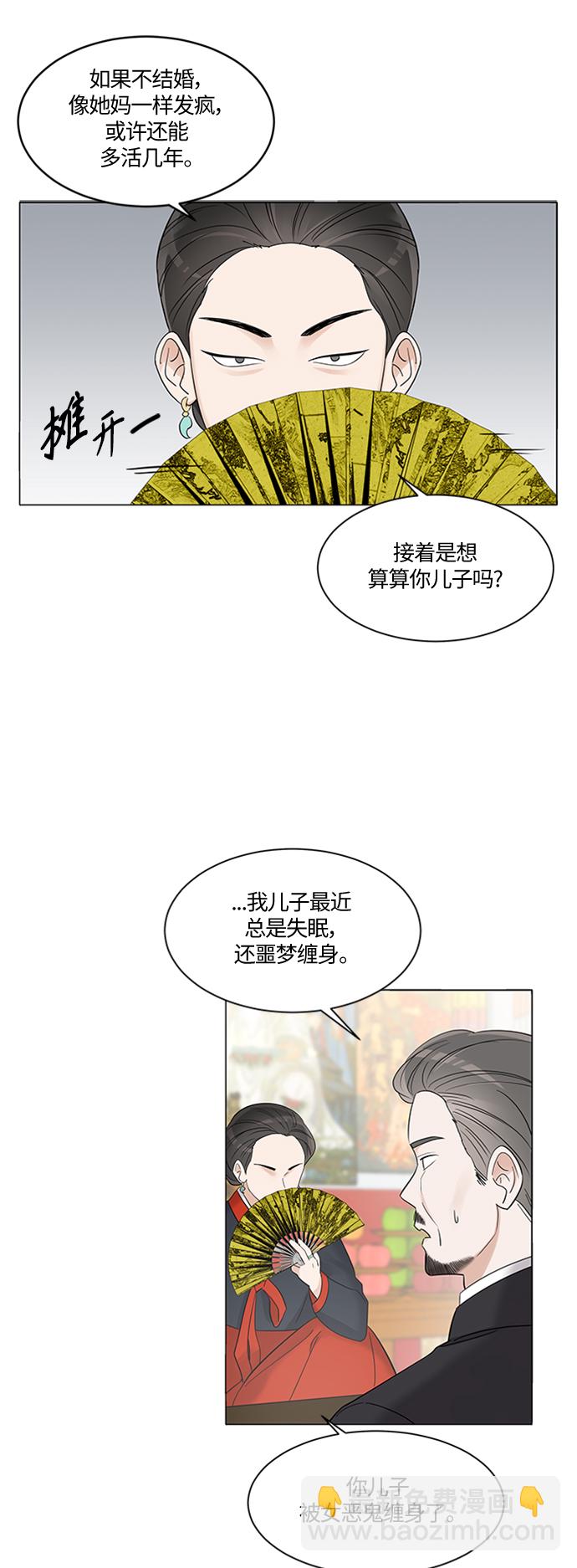 第1话35