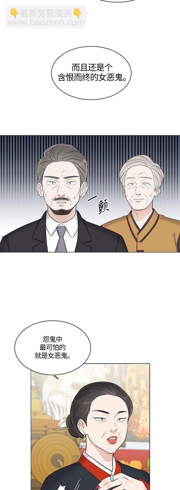 第1话36
