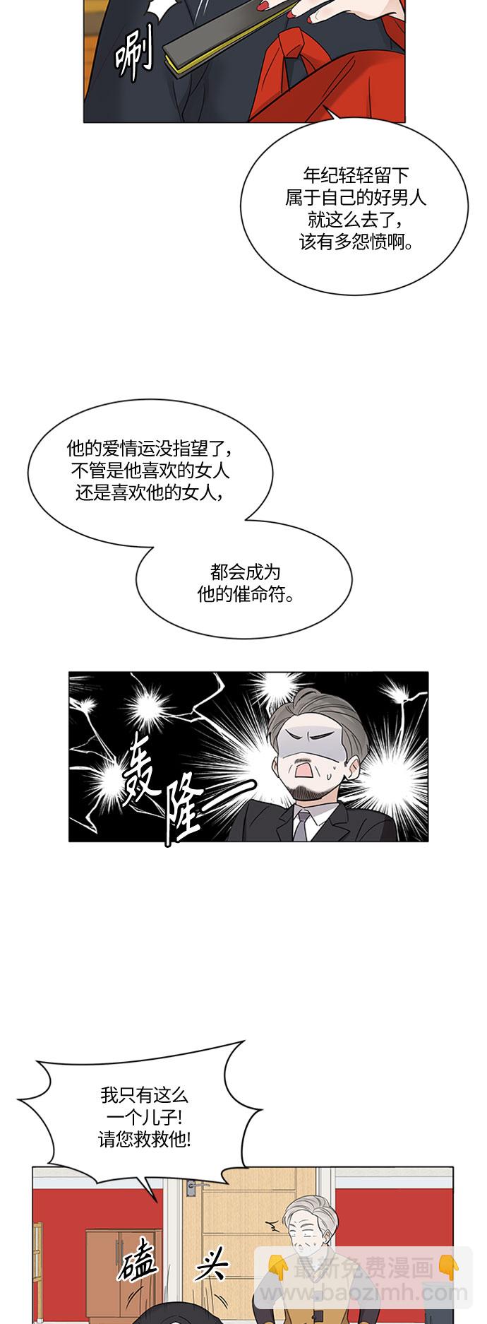 第1话37
