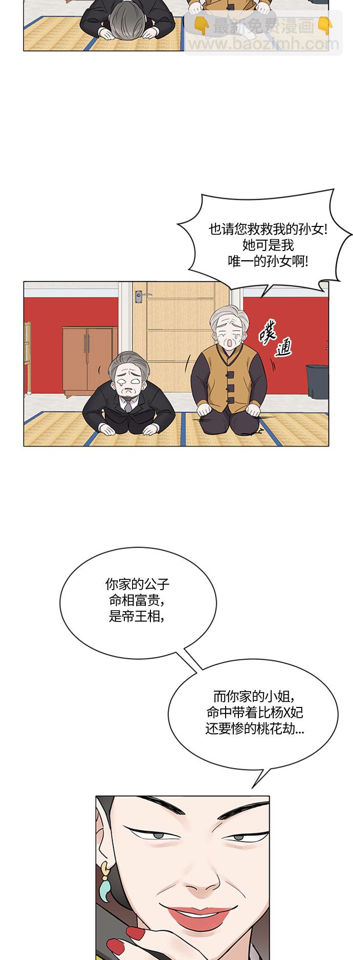 第1话38