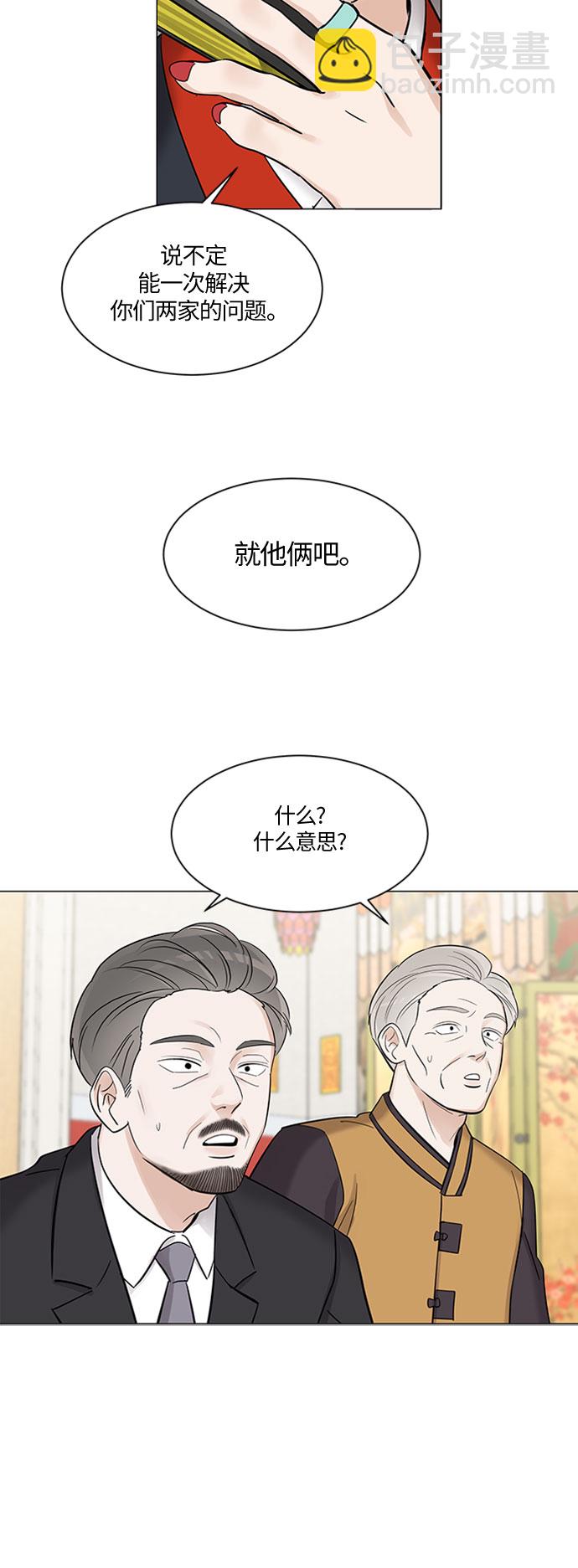 第1话39