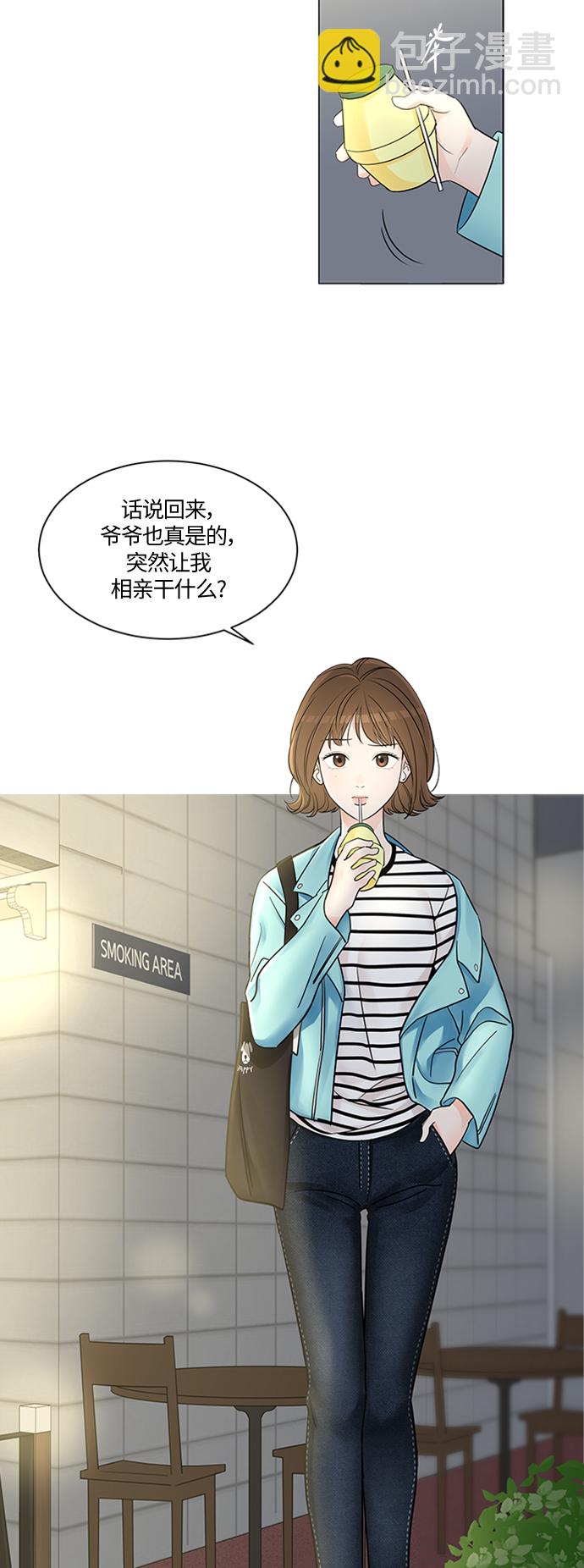 第1话41