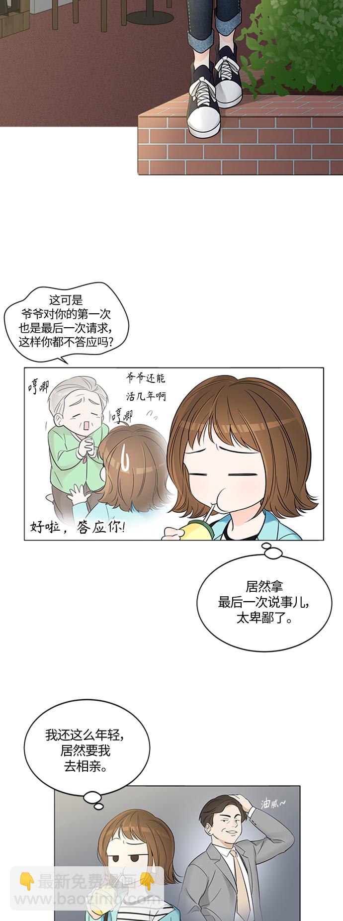 第1话42