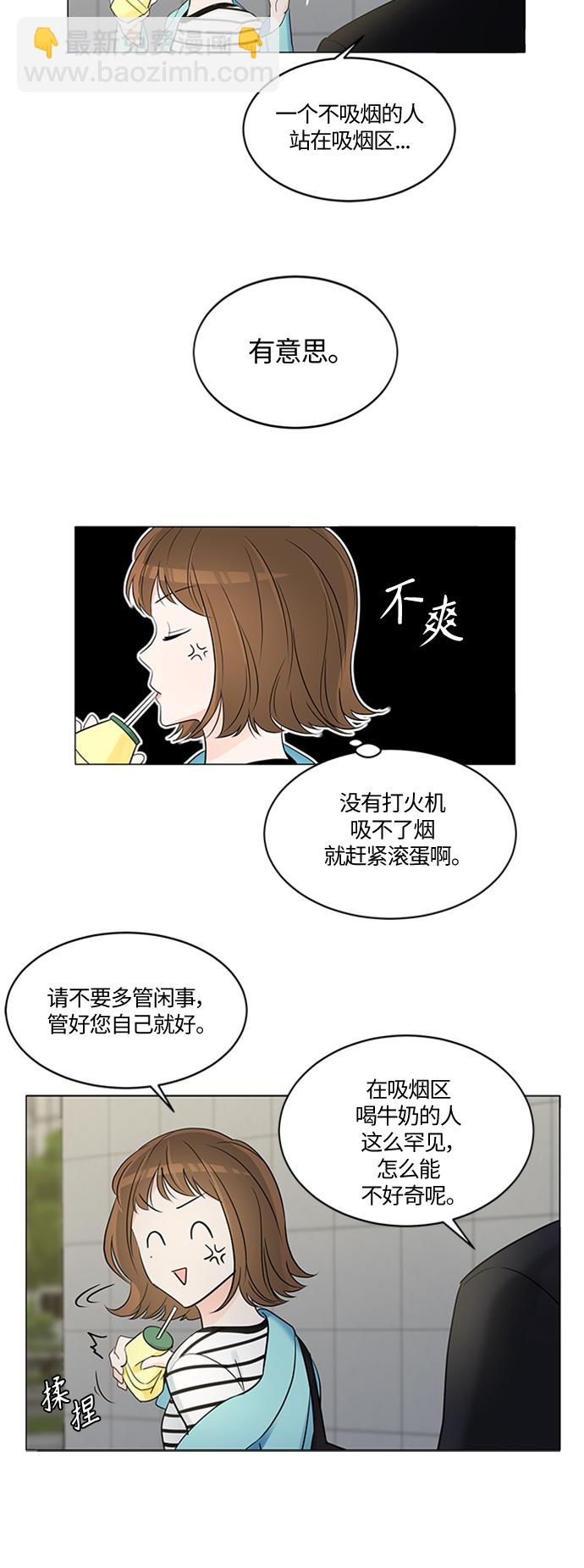 第1话44