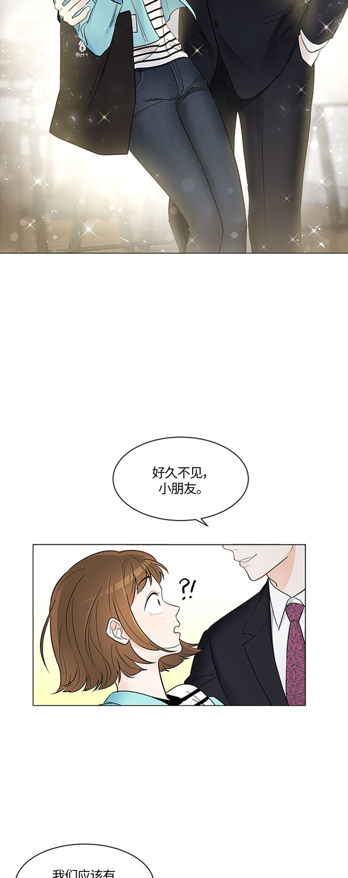 第1话48
