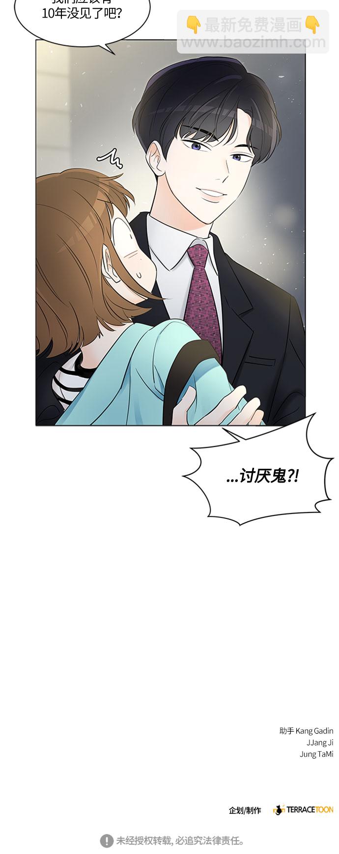 第1话49