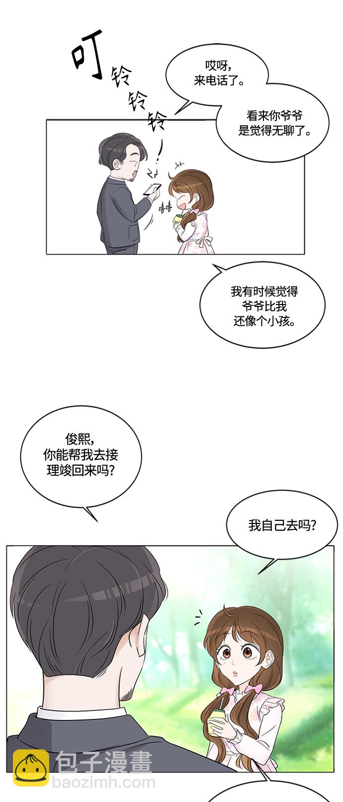 第1话5