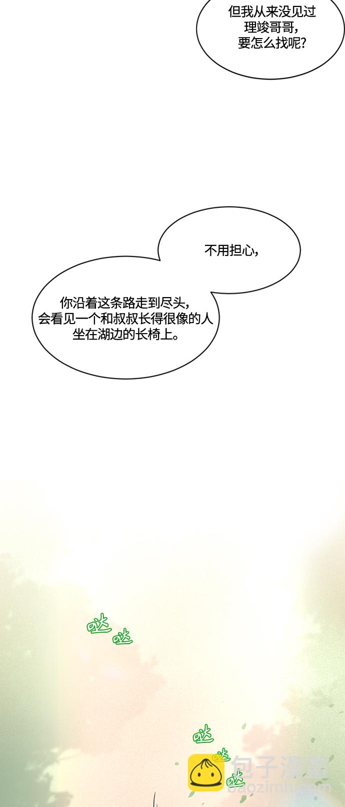 第1话6