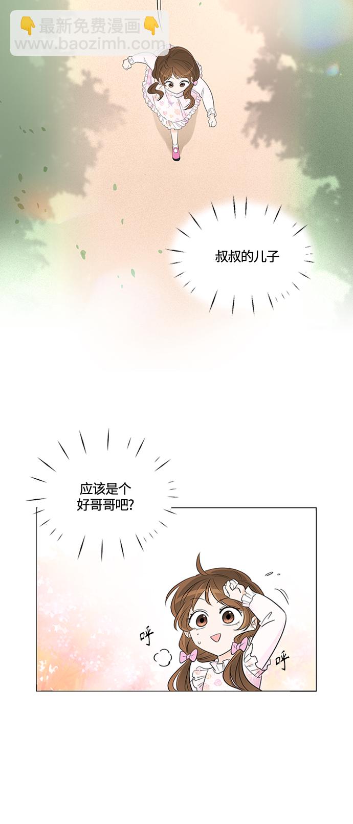 第1话7