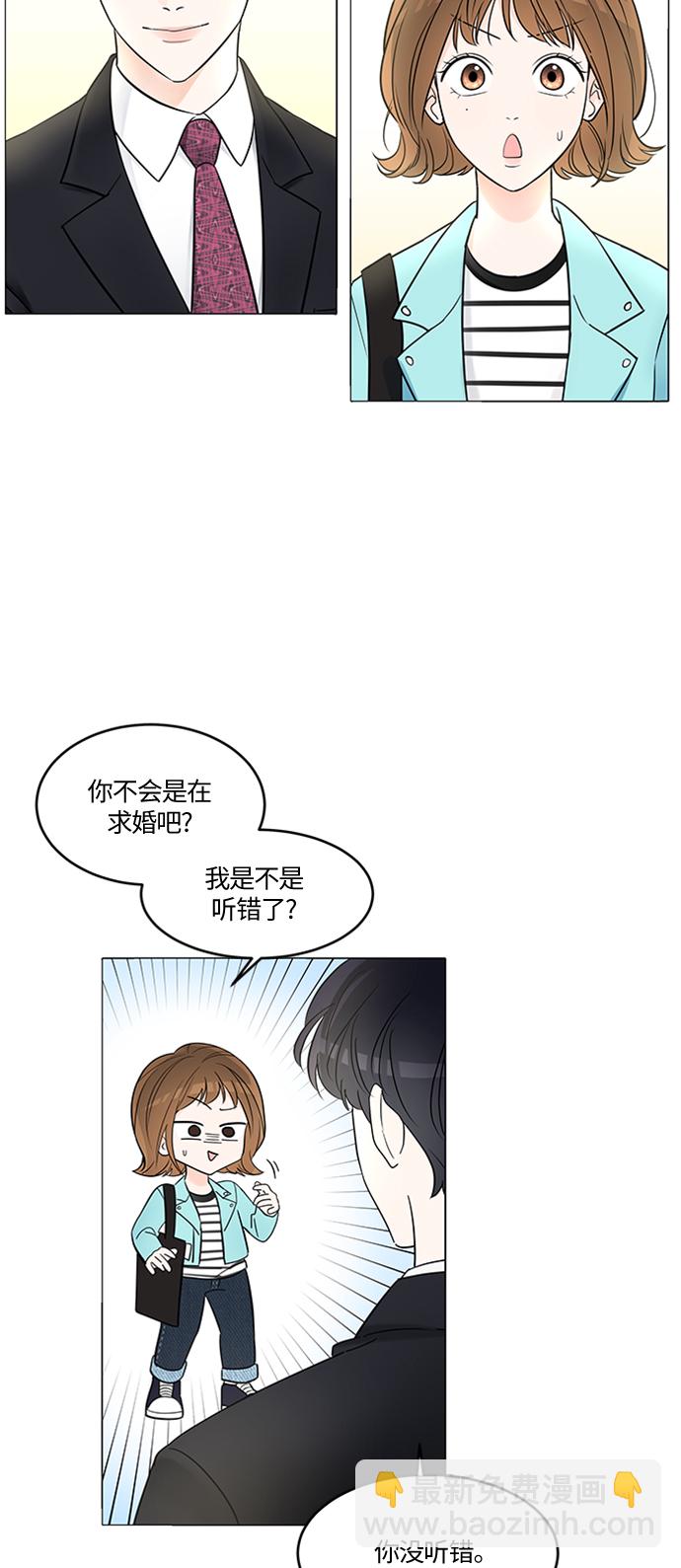 第2话11