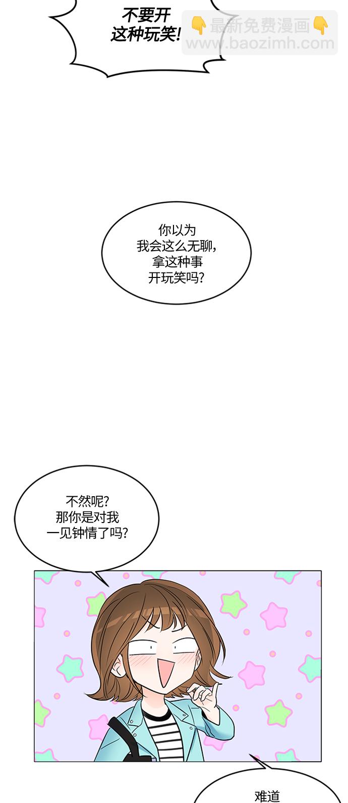 第2话13