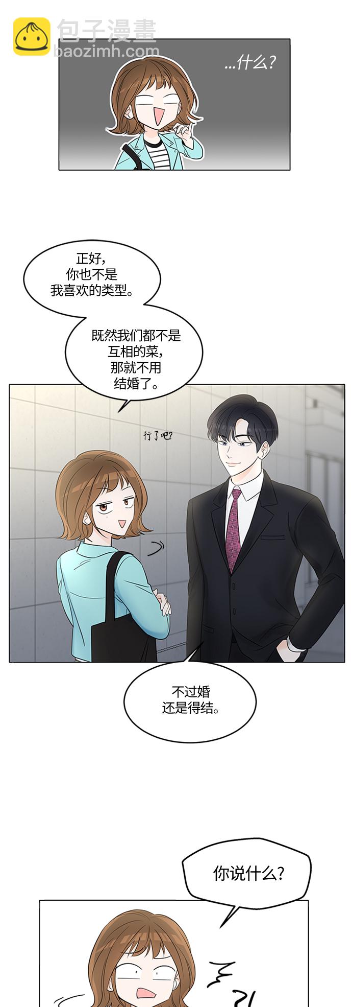 第2话15