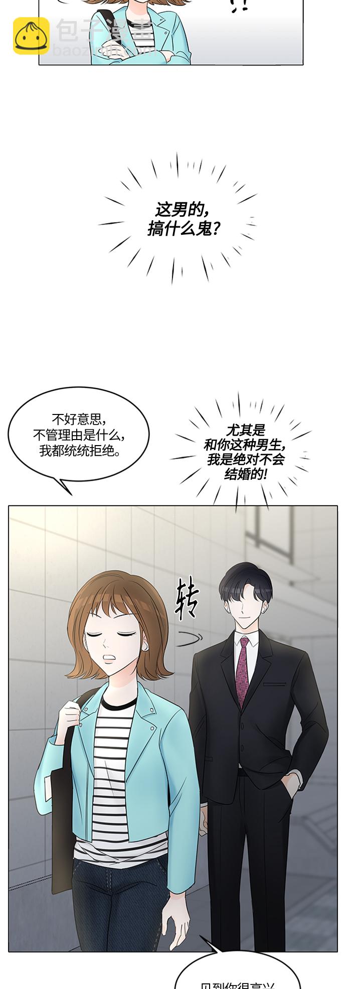 第2话16