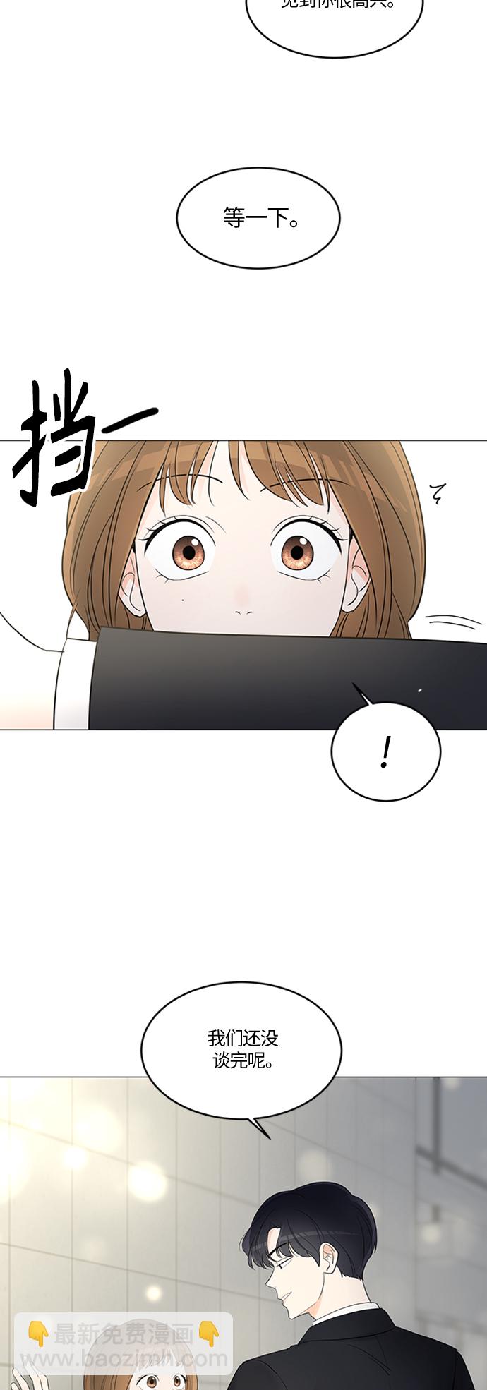 第2话17