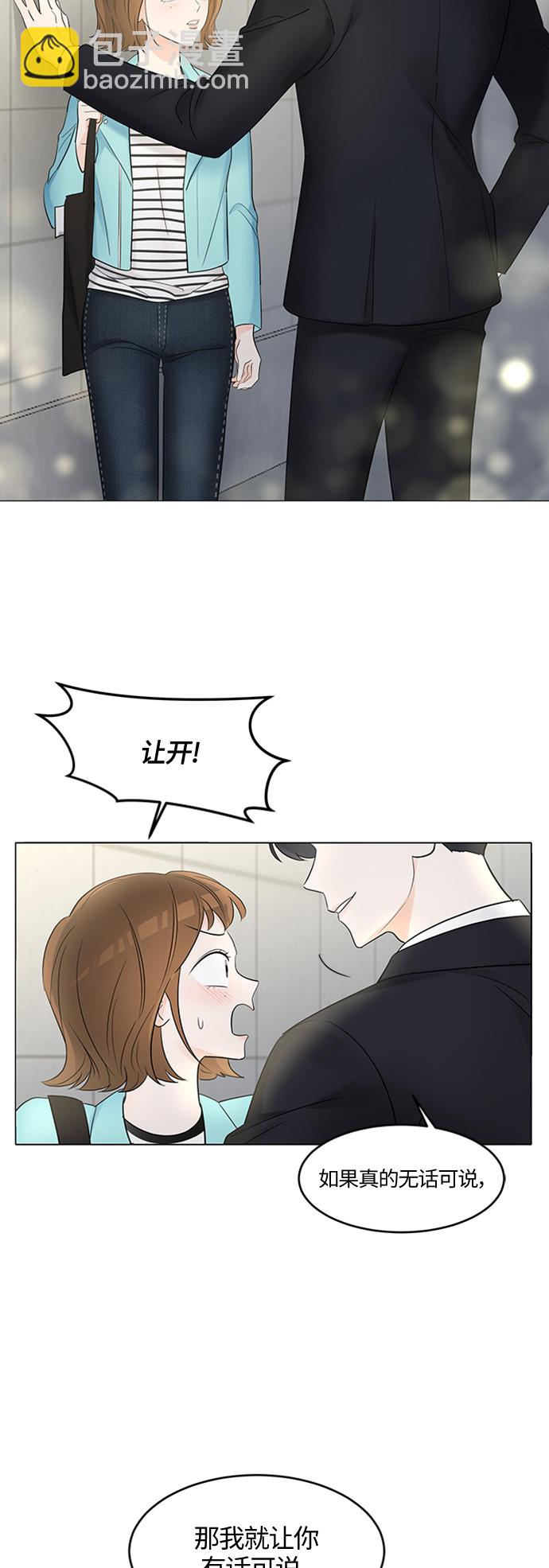 第2话18