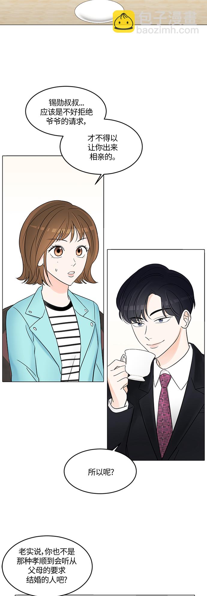 第2话23