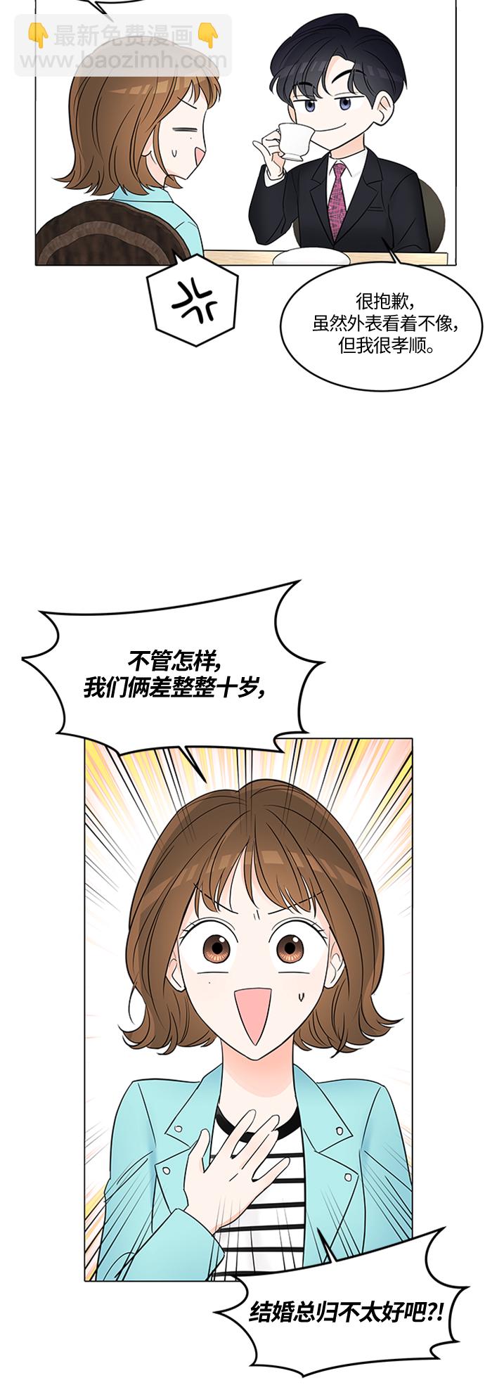 第2话24