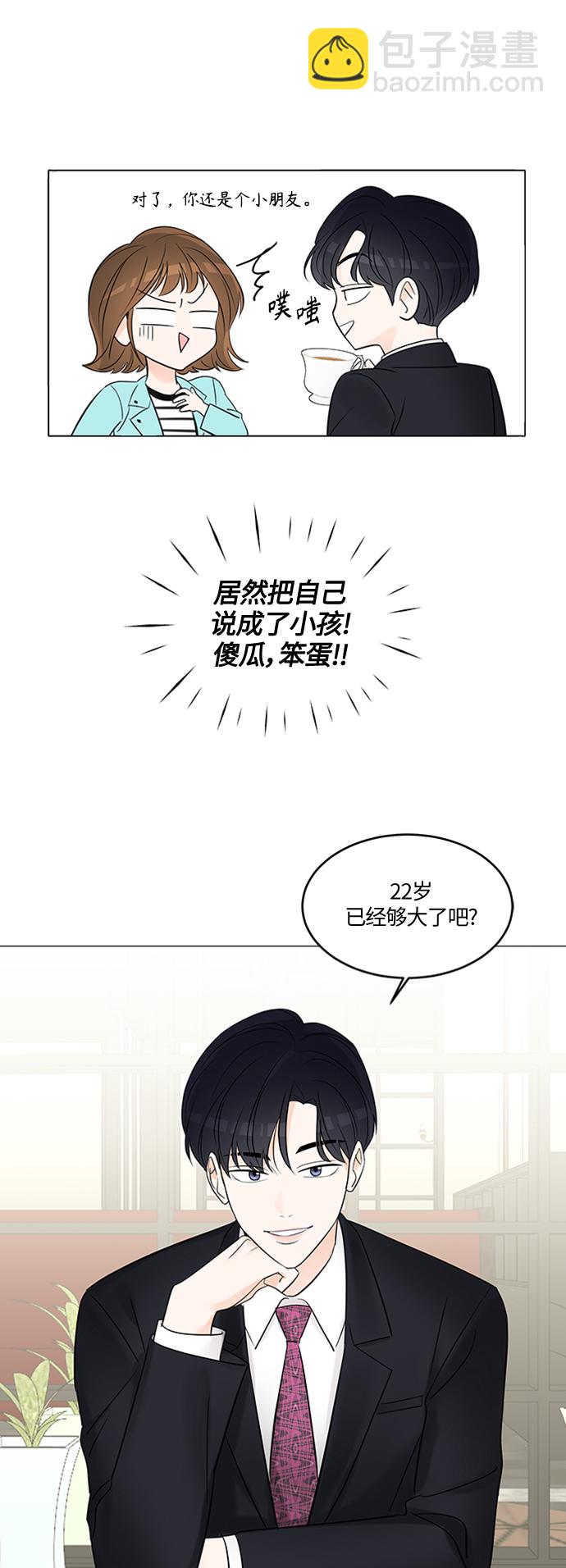 第2话25