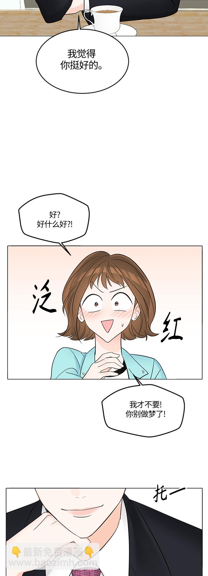 第2话26