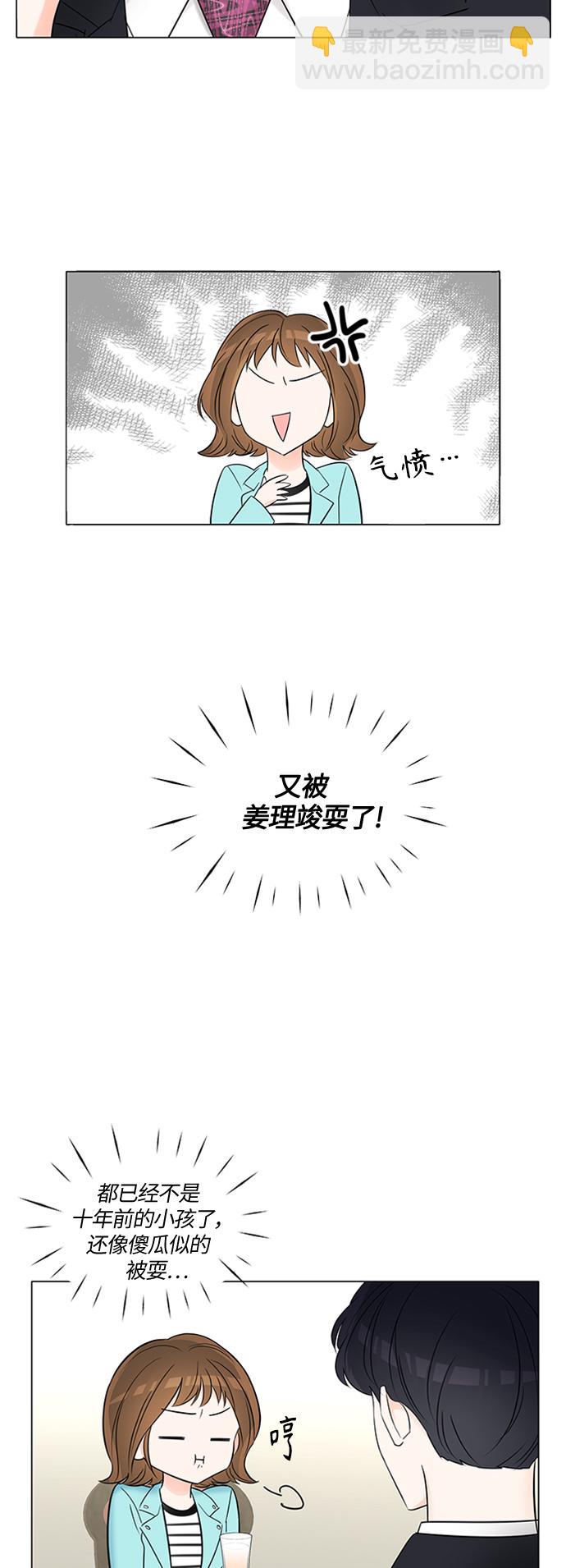 第2话27
