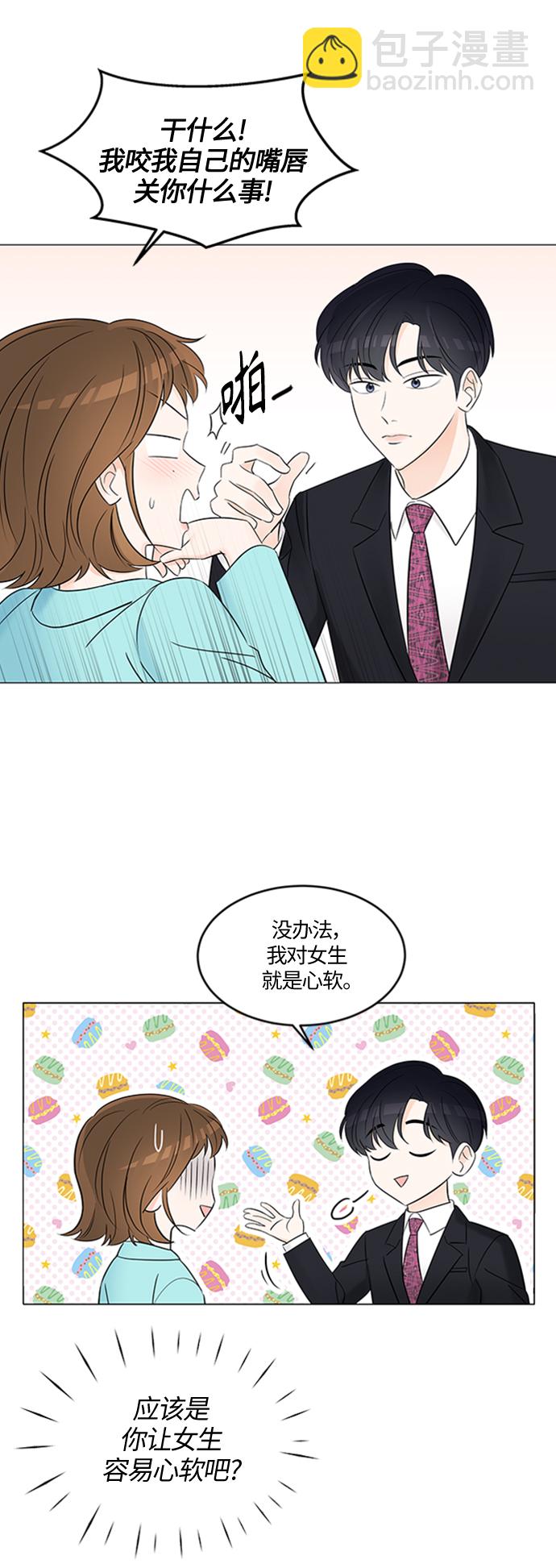 第2话30