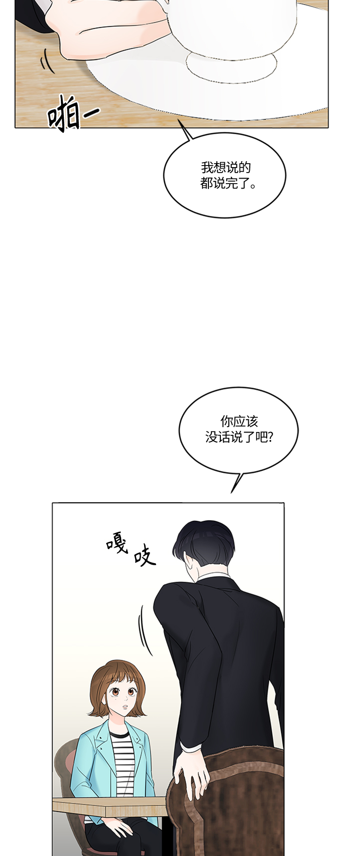 第2话36