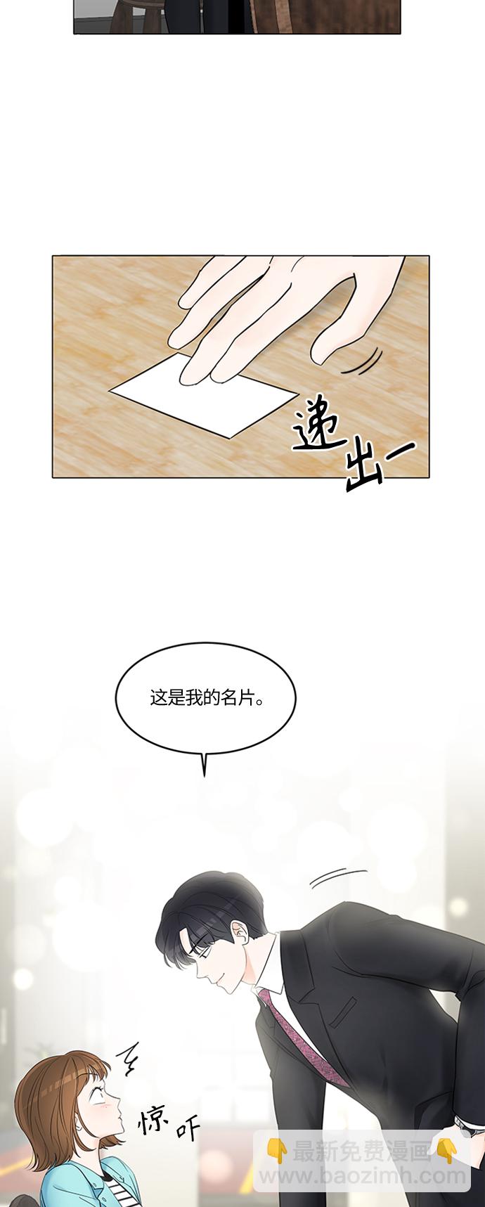 第2话37