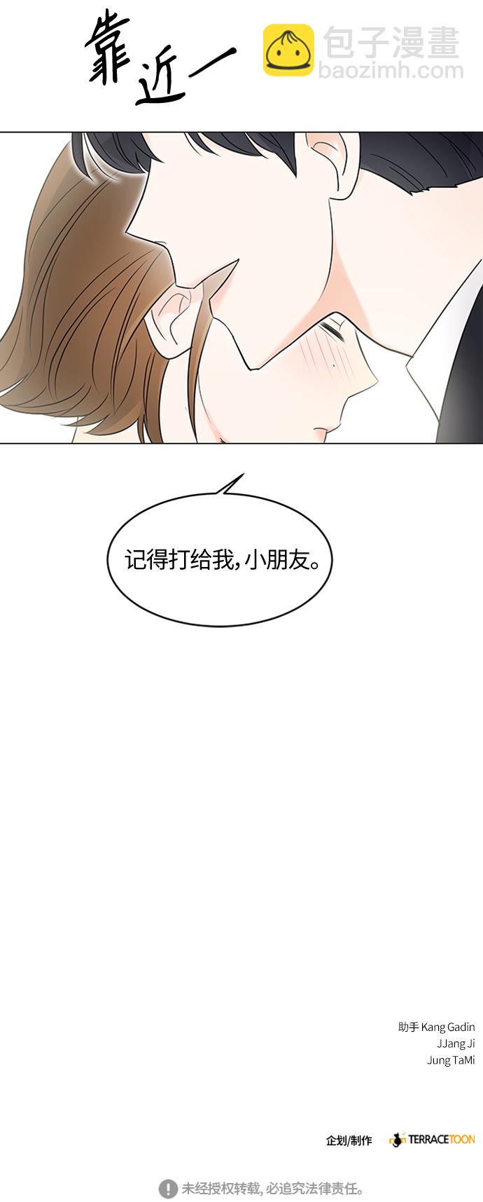 第2话40