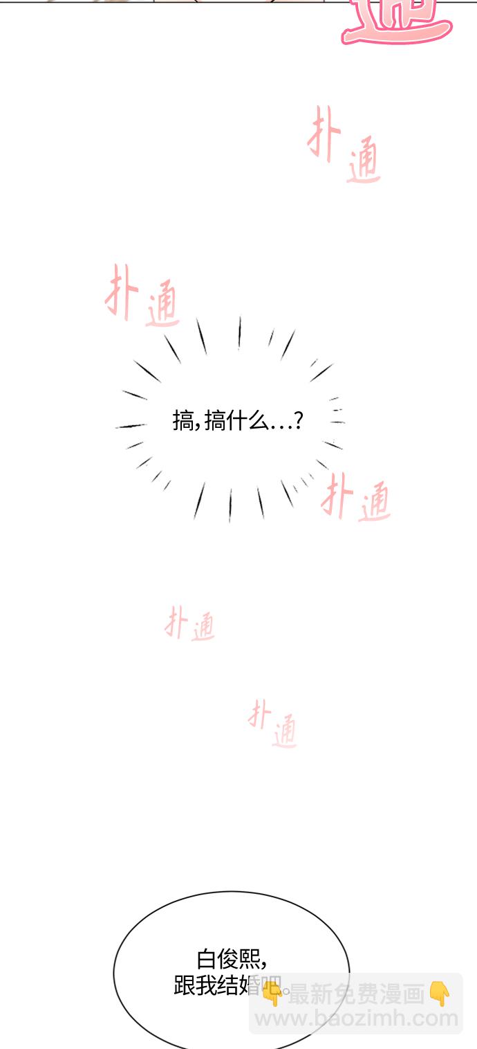 第2话8