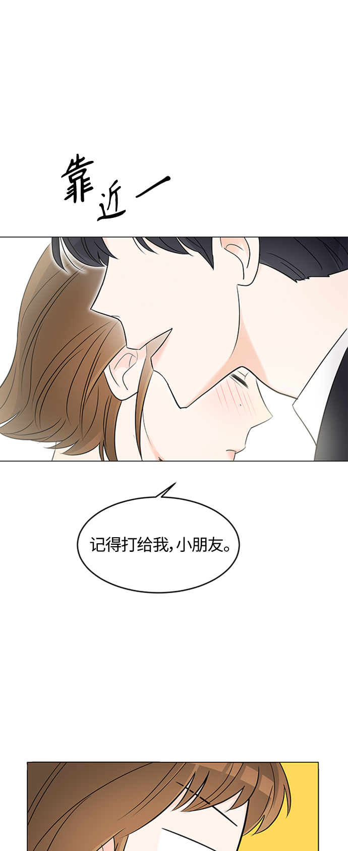 第3话0