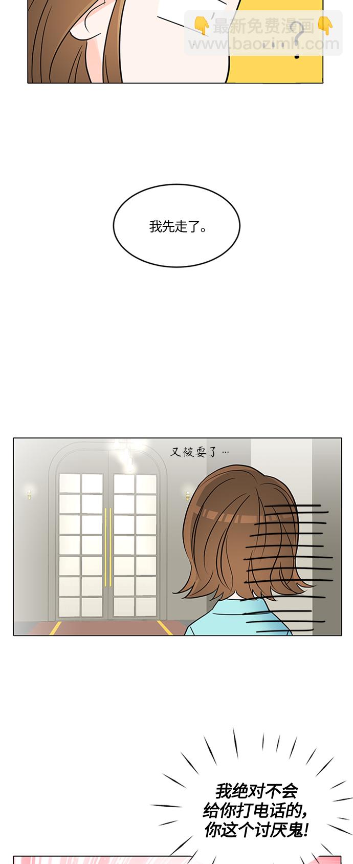 第3话1